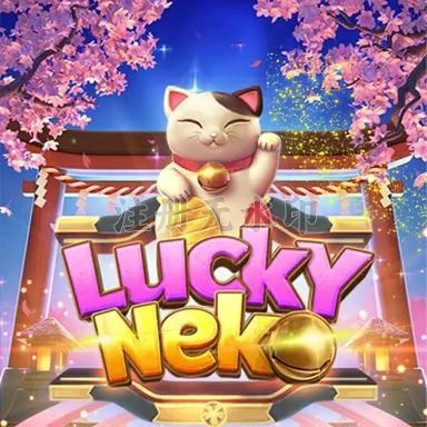 Review Aplikasi luckyneko dan nexgid: Rangkuman Brand yang Banyak Dicari